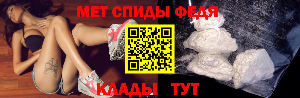 АМФ Premium Северск