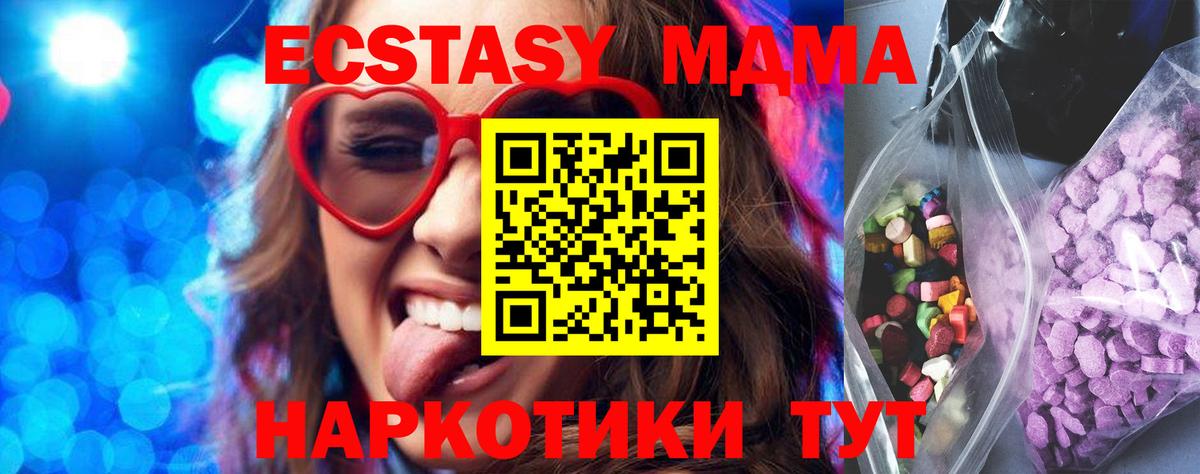 Северск  Экстази Philipp Plein  цена   Вход с VPN  Ecstasy DUBAI  Экстази 