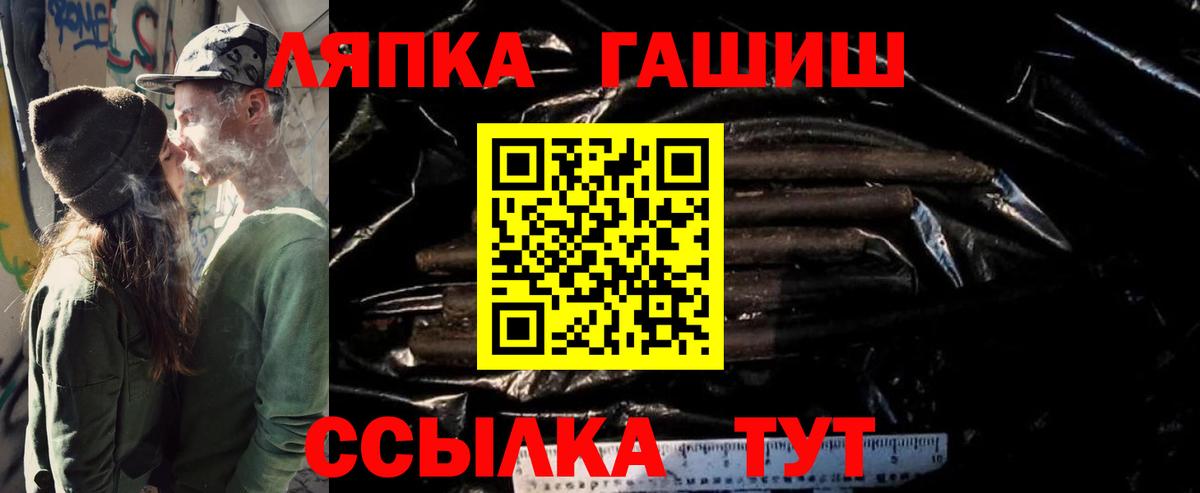 ГАШ Изолятор Северск