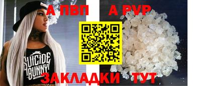 первитин Гатчина