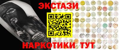 стафф Гай