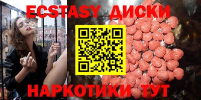 стафф Гай