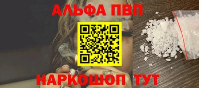 первитин Гатчина