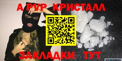 первитин Гатчина