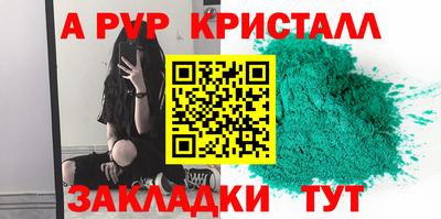 первитин Гатчина