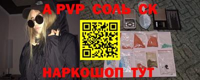 первитин Гатчина