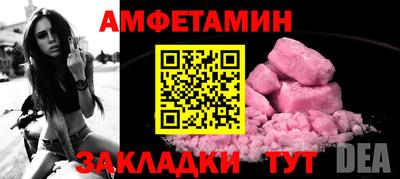 первитин Гатчина