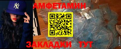 первитин Гатчина