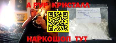 первитин Гатчина