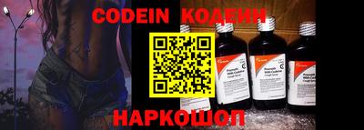 стафф Гай