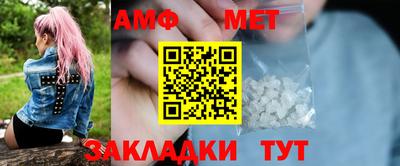 стафф Гай