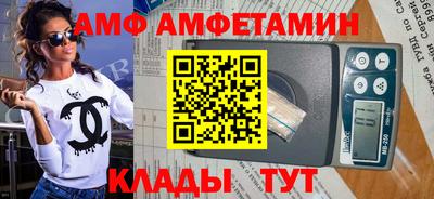 первитин Гатчина