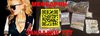 стафф Гай