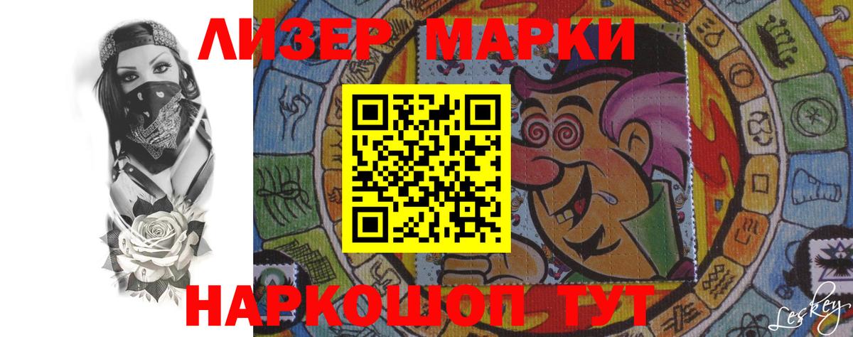 Северск  ЛСД экстази кислота  Вход с VPN 