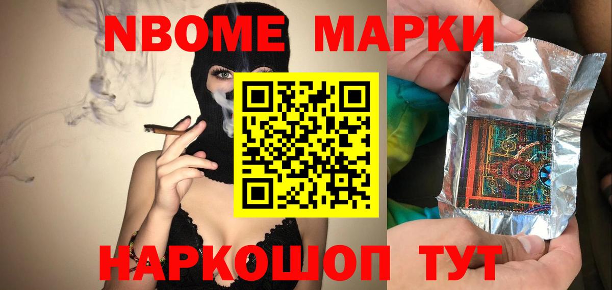 Лсд 25 экстази ecstasy Северск