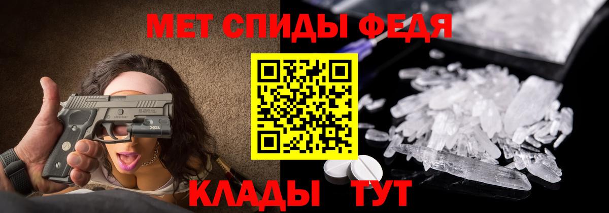 Северск  Первитин  Вход с VPN  Первитин винт 