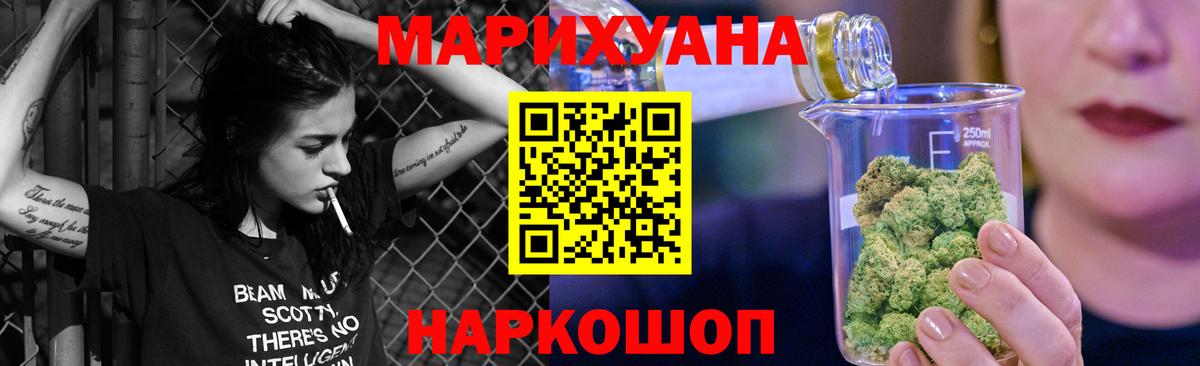 Марихуана SATIVA & INDICA  Вход с VPN  Северск  МАРИХУАНА марихуана  Каннабис план  Конопля VHQ 